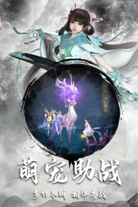地鼠传奇